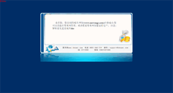 Desktop Screenshot of neswangy.com